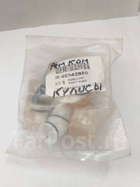 Ремкомплект кулисы КПП Daewoo NBN 90342950 Nexia NBN 90342950 купить в ...