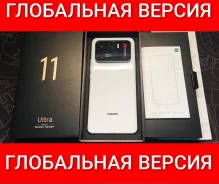 Xiaomi Mi 11 Ultra. �/�, 512 ��, �����. ��� ����� �� ���������� ����