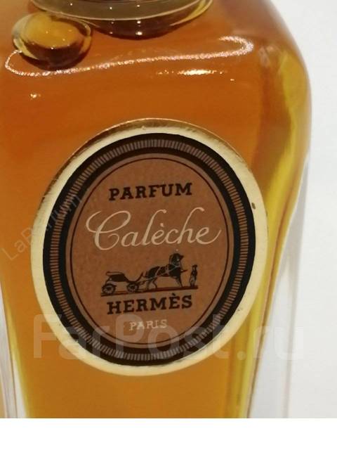 Caléche hermes shop