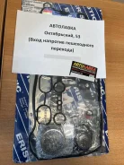 ����������� ��� (�����) 2AZFE 03 Toyota Harrier/Kluger/Higlander 04111-28101 ����