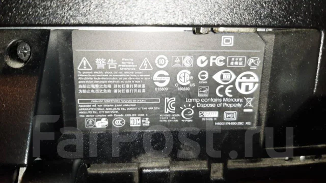 HP. 17", ���������� �� (LCD, LED, QLED) ����