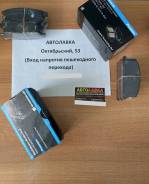   Mazda 6/Atenza 05- D3138M 
