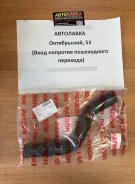 �������� ��������� ������� Honda HR-V 98-05 19501-P08-000 ����