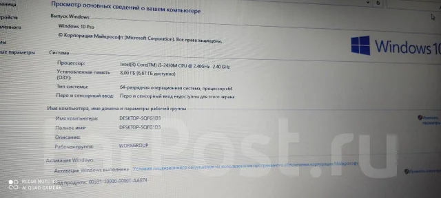 Samsung 300V5A. 15.6", 2,4����, ��� 8 ��, ���� 300���, WiFi: 1, Bluetooth: 1, ����������� �� 3��. ����