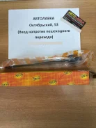 ���� ������� Nissan Bluebird Sylphy/Sunny/Wingroad/AD 99-05 LH=RH JSR0043 ����