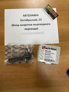 ���������� ������� ���� Nissan Almera/AD/Wingroad 4WD/Cefiro/Presea/ NSN-3203 ����