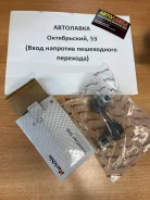 ���� ��������� ������������� Nissan Primera LH / TINO 98- RH NSN-4153-L ����