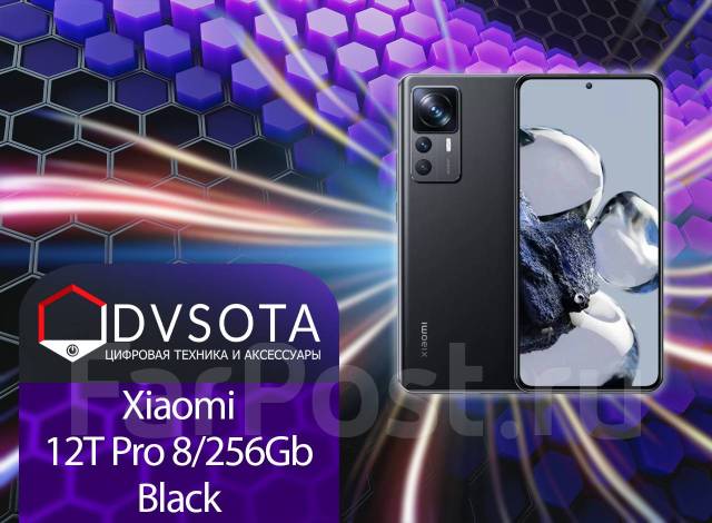 Смартфон Xiaomi 12T Pro Global Version 8/256GB Black! Гарантия Dvsota ...
