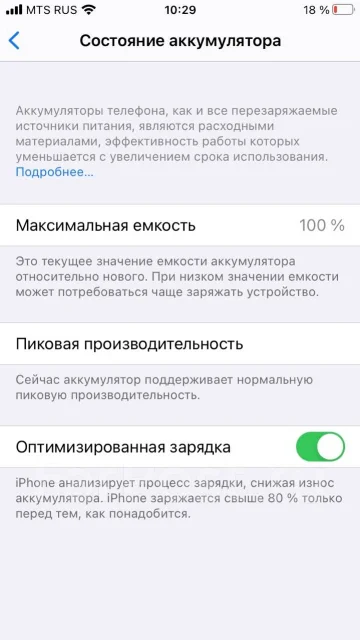Apple iPhone 7. �/�, 128 ��, ������, 4G LTE ����