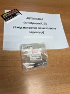 ������������ �������� FR Nissan Almera N15/Bluebird Sylphy G11 44139-2Y000 ����