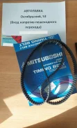 ������ ��M Mitsuboshi 122-20 4G69 '03- 122XR20 ����
