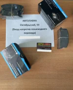 ������� ��������� Mirage Dingo - CQ2 '99-, Lancer - CS# '00-, COLT, D6109H ����