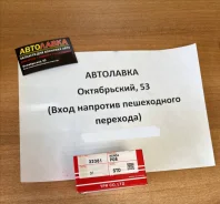 ������ ��������� (��������) STD Honda Civic/HR-V D15B/D16W1 95-04 32381STD ����