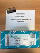 ������ (�-� 4 ��) Toyota Caldina/Camry/Vista/Carina/Celica/Corona/RAV4 46621050 ����