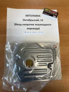 ������ ���� Toyota Corolla, Harrier, Ipsum, Vista Ardeo 00 35330-06010 ����