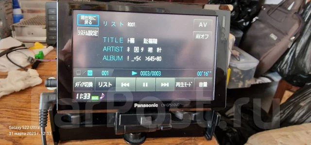 Panasonic CN-GP510VD ����
