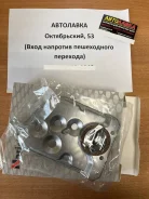 ������ ���� Toyota Starlet 80 / 90 90-99 / Corolla 95 / 100 / 110 35330-12020 ����