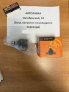 ������� ����� D=39 Nissan Almera 95-00 / Sunny 98-04 JSB0022 ����