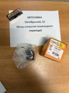 ������� ����� ������ Honda Civic/Ferio/Domani/Integra 91-00/CR-V JSB0007 ����