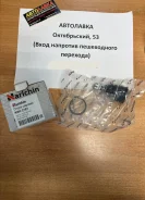 ������� ����� �������� ������ Honda Civic/CR-V/Element/Integra/Stream NSH-2187 ����