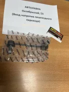 ���� ��������� ������������� Honda HR-V GH1 / GH2 / GH3 / GH4 98-05 RH NSH4294R ����