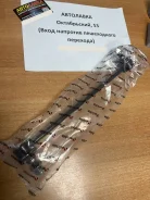 ���� ��������� ������������� CR-V RE 07-18 LH=RH NSH4341 ����