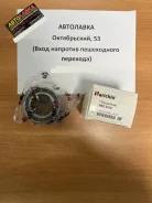 ��������� ����� ������� Mazda 3 / Axela BK#, BL# 03-, Mazda 6 07- BP4L-33-047 ����