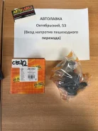 ������� ������ Toyota Hiace / Regiusace / SURF 88-05 / Granvia / JSB0043 ����