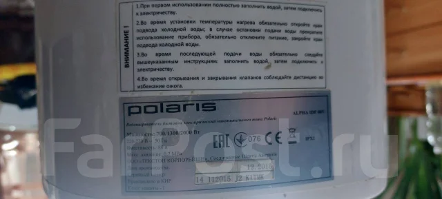 Polaris. 2����. ����