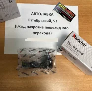 ������� ���������� MPV Premacy 99 NSZ3481 ����