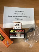 ���� ������� ������������� MMC Airtrek / Outlander 01 JSL0017 ����