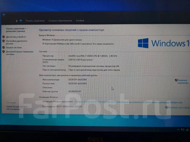 Dell Inspiron 3537. ��� 8 ��, WiFi: 1, Bluetooth: 1, ����������� �� 3��. ����
