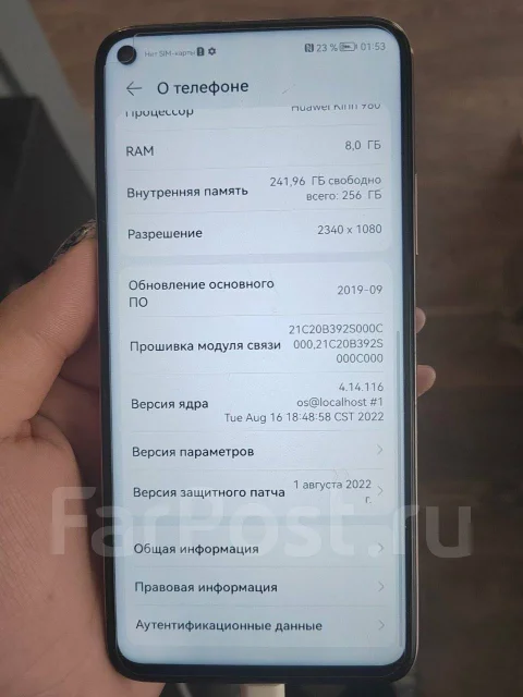 Honor 20 Pro. �/�, 256 ��, �������, 3G, 4G LTE, 5G, Dual-SIM, ����������, NFC ����