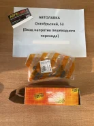 ���� ������� ������������� Toyota Caldina / Avensis 2002-AZT24# JSL0109R ����