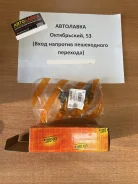 ���� ��������� ������������� Honda EDIX / FR-V / Civic / CR-V / Stream JSL0010R ����