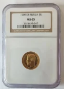 5 ������ 1909 � ���� NGC MC 65 ����
