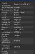 Realme 9. �����, 128 ��, �����, 4G LTE, NFC ����