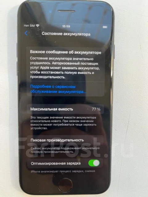 Apple iPhone 7. �/�, 32 ��, ������, 3G, 4G LTE ����
