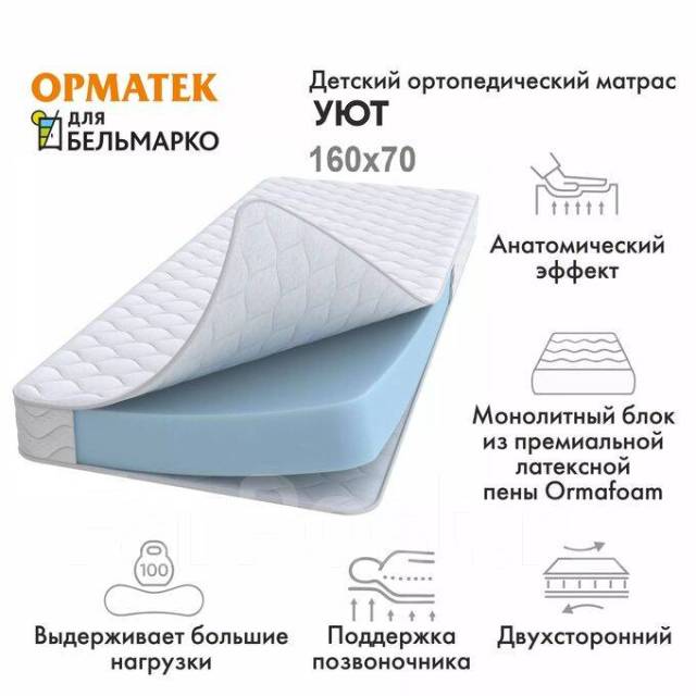 Обменять матрас на новый