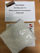 ������ ������ Mazda 6 07- / Demio DY# 02-07 / CX-7 06 GJ6A-61-P11A ����