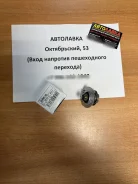 ��������� Nissan Qashqai/JUKE/Micra/NOTE MR18DE/MR20DE W54NB-88 ����