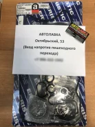 ����������� ��������� ����� 1ZZ-FE '99- (������) 04111-22040 ����