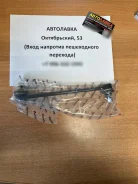 ���� ������� ������������� ������������� Toyota Avalon / Camry / nst4006 ����