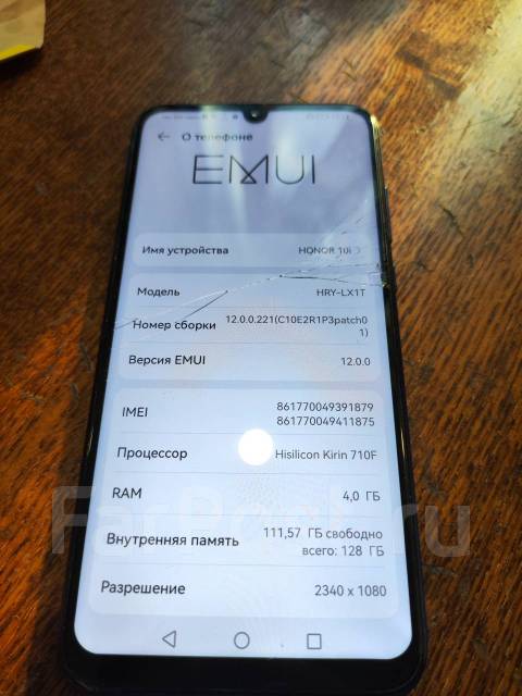 Honor 10i, 128 гб, 6.21", моноблок, б/у, в наличии. Цена: 2 500₽ во ...