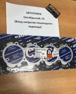 ��������� ��� Toyota Corona/TOWN ACE 2C/2C-T 93 ����� 11115-64120 ����