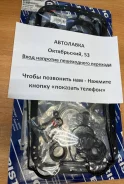 ����������� ��������� �� ��������� B20B CRV 97- (�������� ���������) 06110-p3f-901 ����