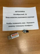 ������ �������� ����� Nissan ����� GA /CA/SR/QG/YD/VG/VQ - ������ DOP1147 ����