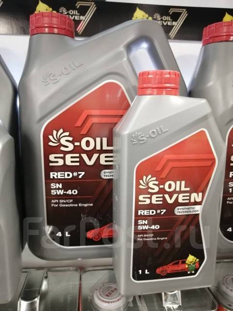 S oil red