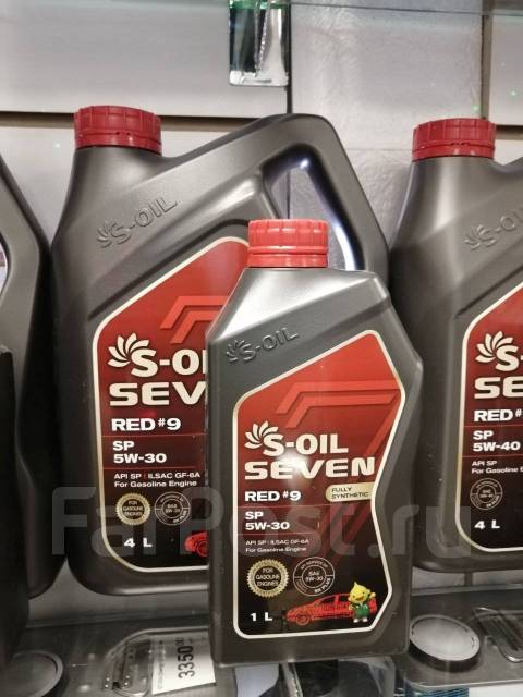 S oil red