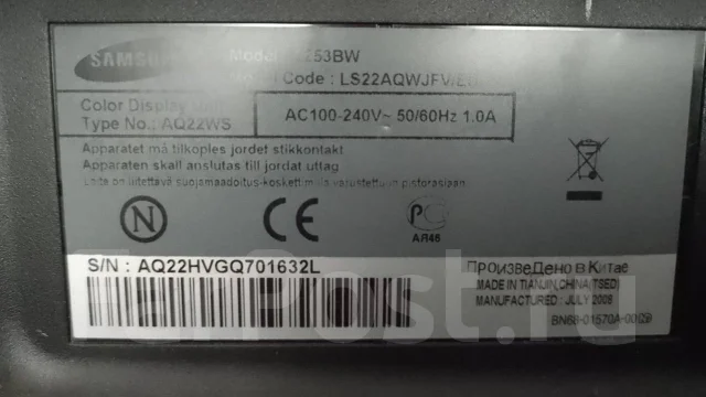 Samsung. 19", ���������� ��� (CRT) ����